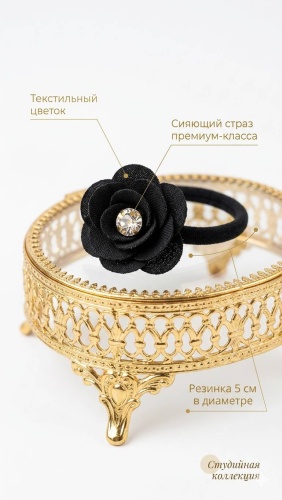 Accessories резинка аксессуар 1 шт, черный