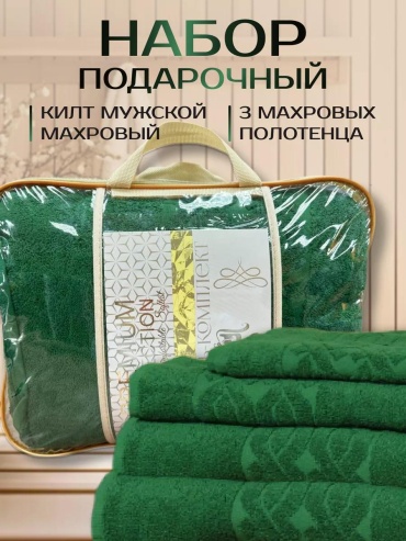 Набор полотенец 150x100 см, бамбуковое волокно, 4 шт,