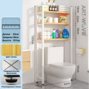 Стеллаж напольный ART-Wave Z-23-white, 63x28x157 см, белый