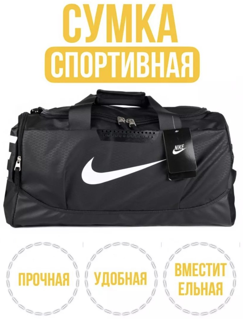 Рюкзак полиэстер черный 16.5 л