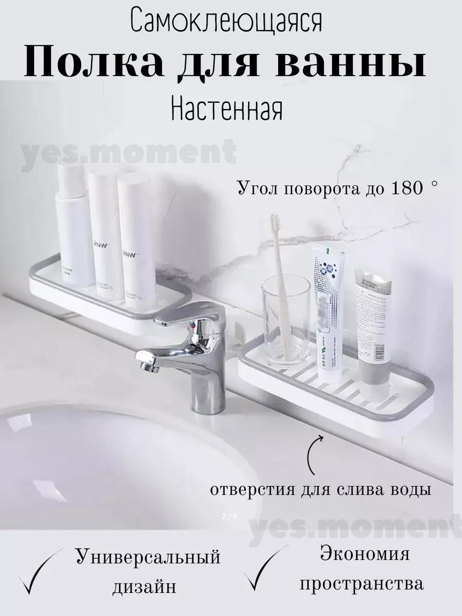 Полка 192696742 1 шт, пластик