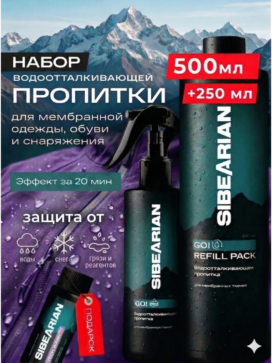 Пропитка зеленый, 10472752