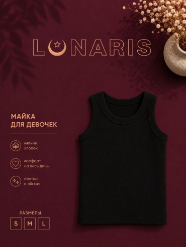 Майка Lunaris черный