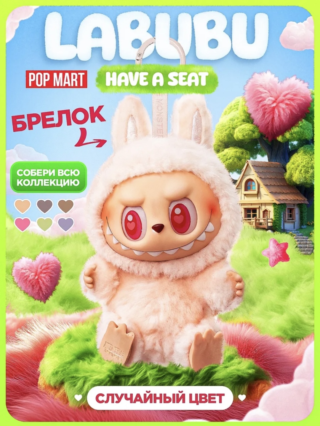 Брелок 30355339_678863567 искусственный мех 1 шт