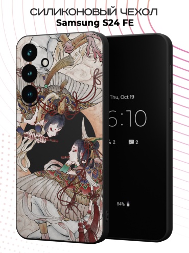 Чехол для Samsung S24 FE рисунок