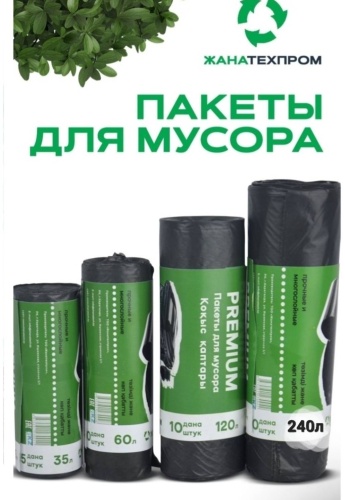 30050308_047758290 240 л