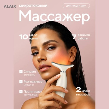 Многофункциональный аппарат