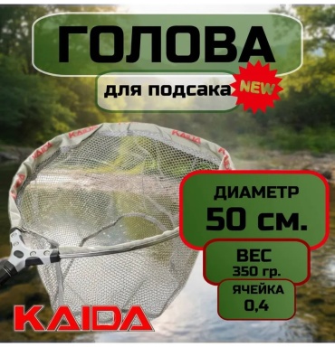 Подъемник 433819461