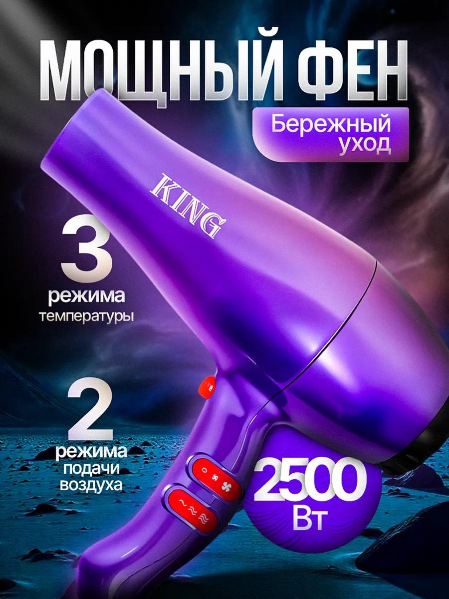 339355679 фен черный