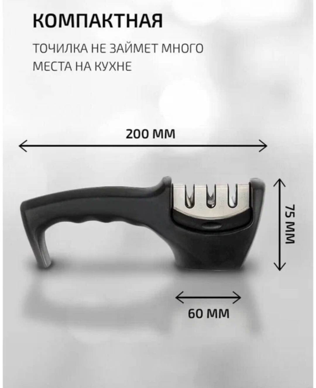 Механическая точилка 310562465, отсутствует