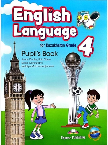 Учебник Jenny Dooley Bob Obee: 4 класс английский язык. Учебник.