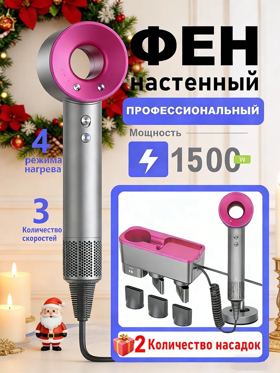 739520503 компактный фен красный