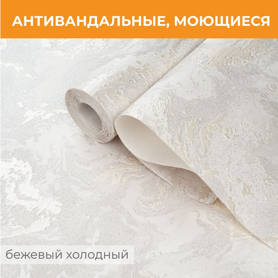 Обои Erismann рулонные Keanu - декоратичная штукатурка (60957-03er), основа флизелин (10x1.06 м)