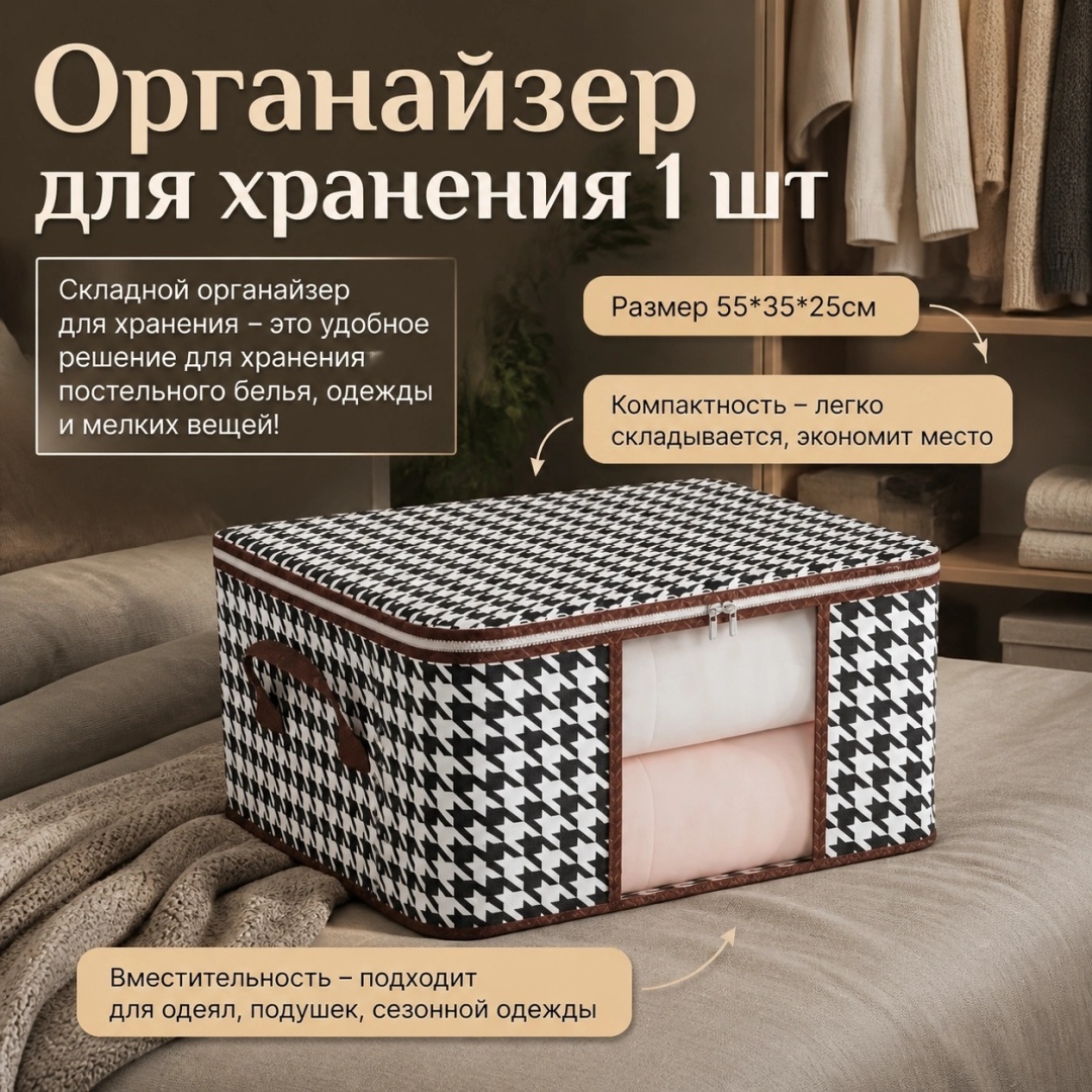 Органайзер универсальный серый, 1 шт