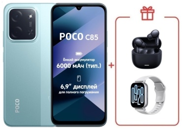 Poco C85 6 ГБ/128 ГБ зеленый + подарок
