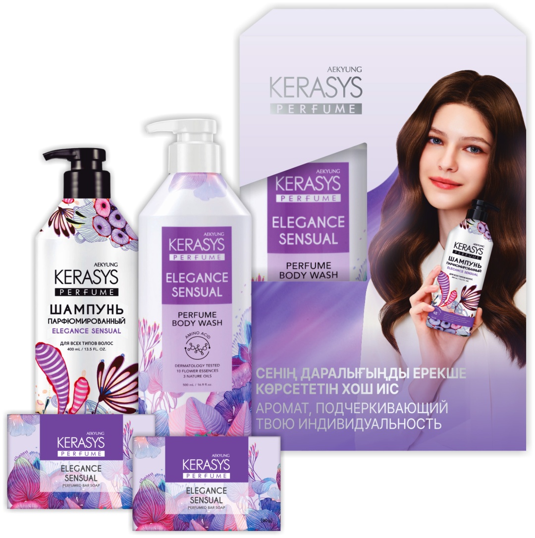 KeraSys Elegance Sensual набор по уходу за волосами для женщин
