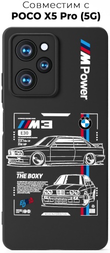 Чехол для POCO Poco X5 Pro рисунок