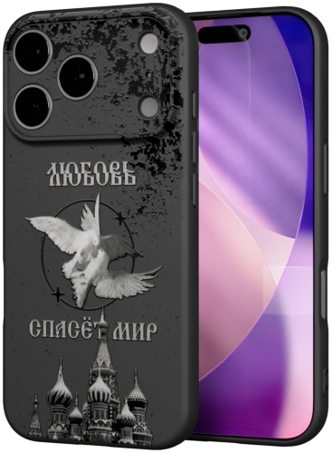 Чехол Mcover для Apple iPhone 17 Pro Max рисунок