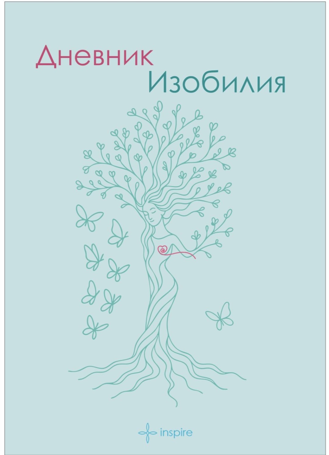 Бумага для флипчартов 21.5x15.5 см, 100 л, 500