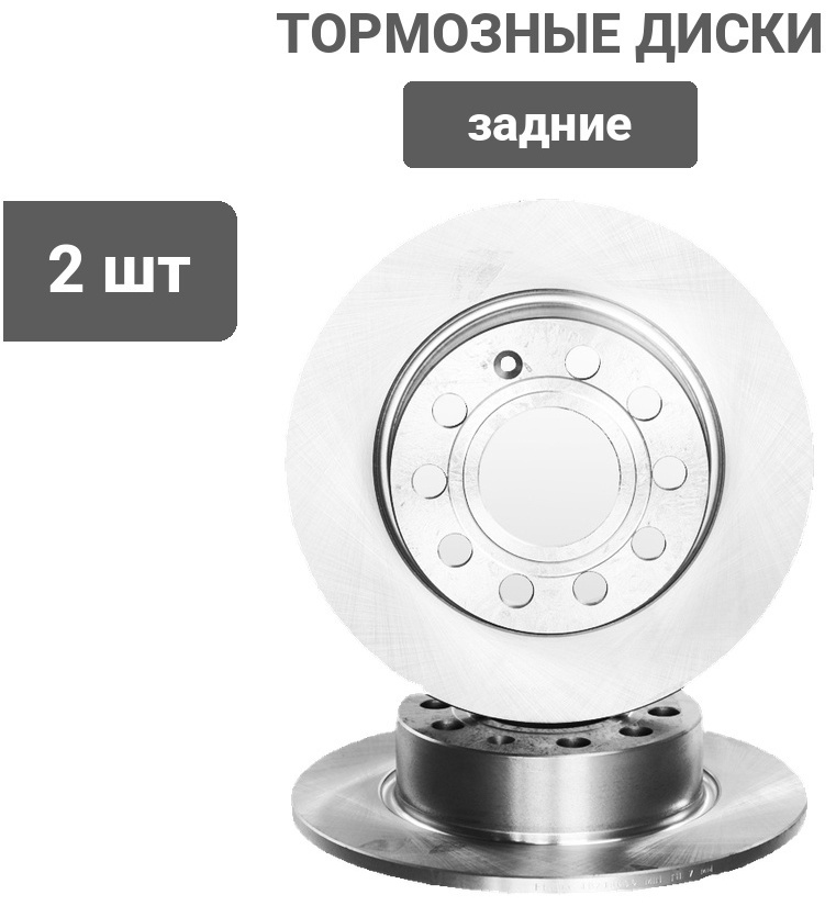 Диски FENOX задние TB218000