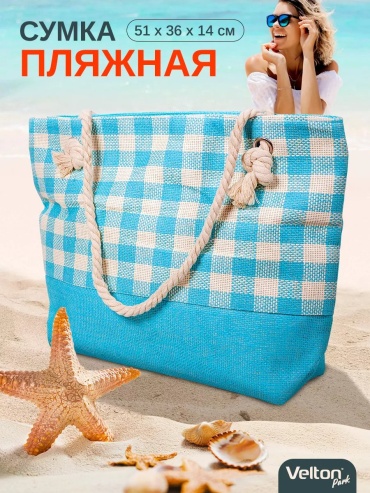 Сумка шоппер Velton текстиль белый