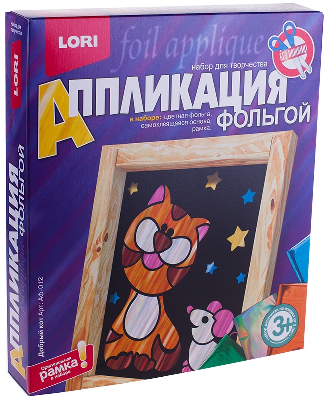 Аппликация фольгой Lori "Добрый кот"