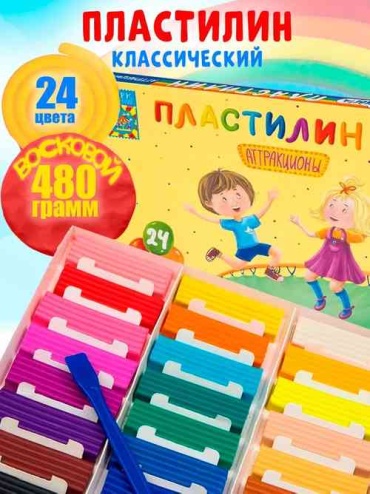 Восковой 97019407 количество цветов: 24 шт