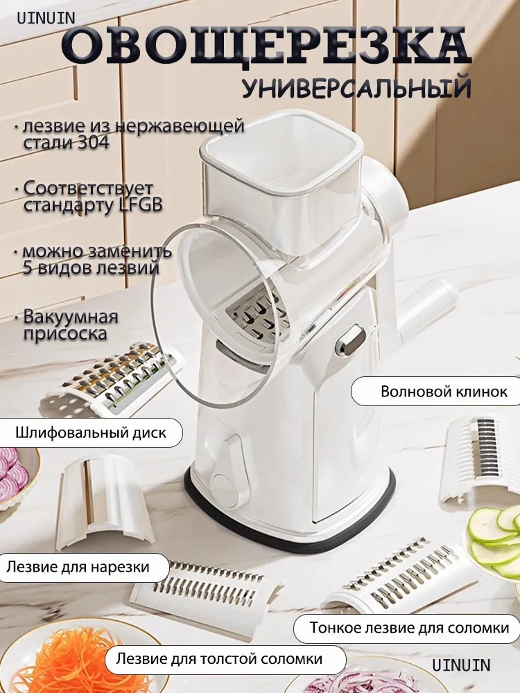 Терка 30408180_YHPB0848, пластик, сталь