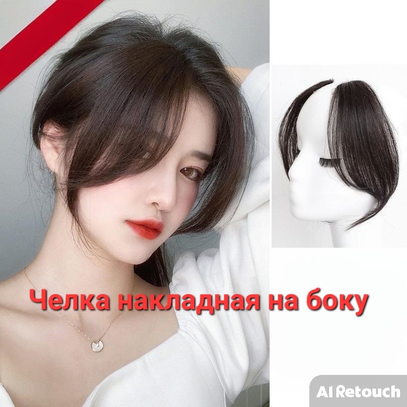 Парик черный женский
