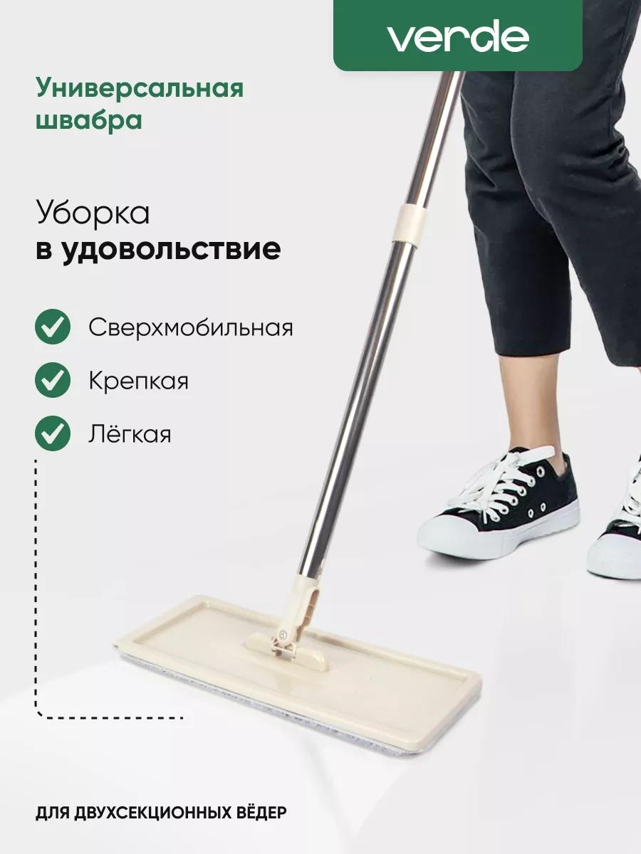 Швабра универсальная , материал насадки: без насадки, серый