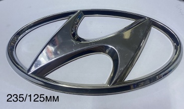 Эмблема H235-145 Hyundai 