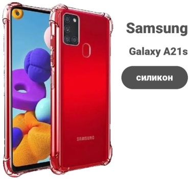 Чехол msin для Samsung Galaxy A21s прозрачный