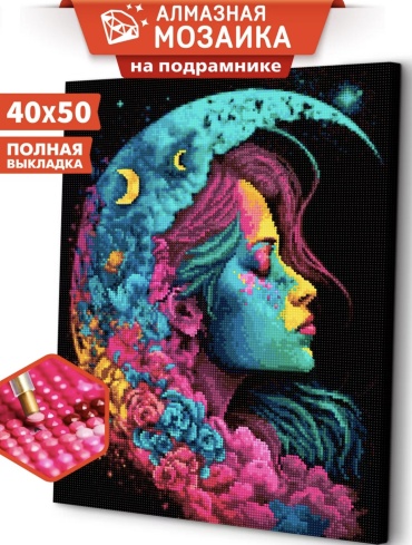 BALMOND Волшебная ночь 50x40 см
