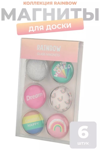 Магнит Rainbow мультиколор 6 шт
