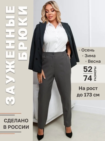 Классические брюки коричневый