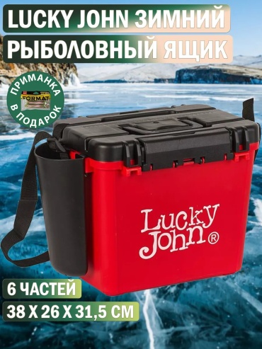 Ящик 28537471 мультиколор
