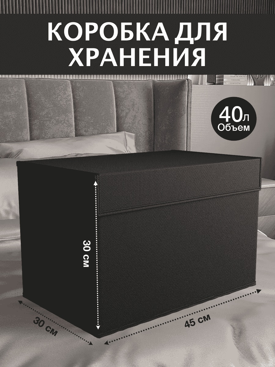 Органайзер универсальное черный, 1 шт