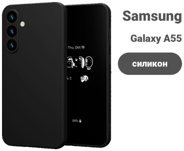 Чехол Acron для Samsung Galaxy A55 черный