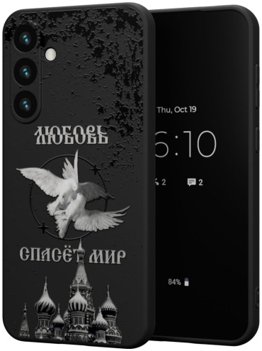 Чехол Mcover для Samsung Galaxy S24 рисунок