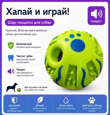 Мячик 30367339_825010505 зеленый
