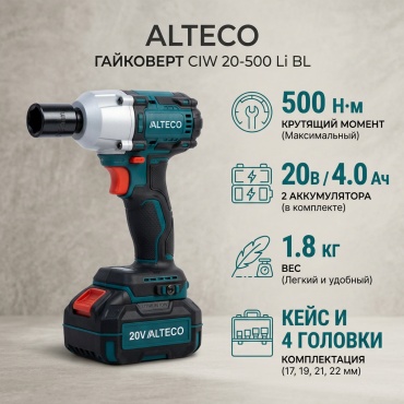 ALTECO гайковерт CIW 20-500 Li BL