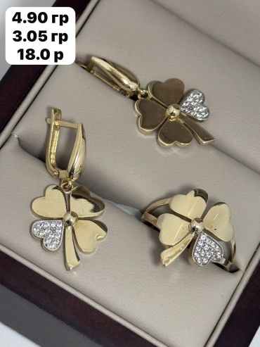 KauDi _Комплект_965 вес 7.95 г золото, фианит