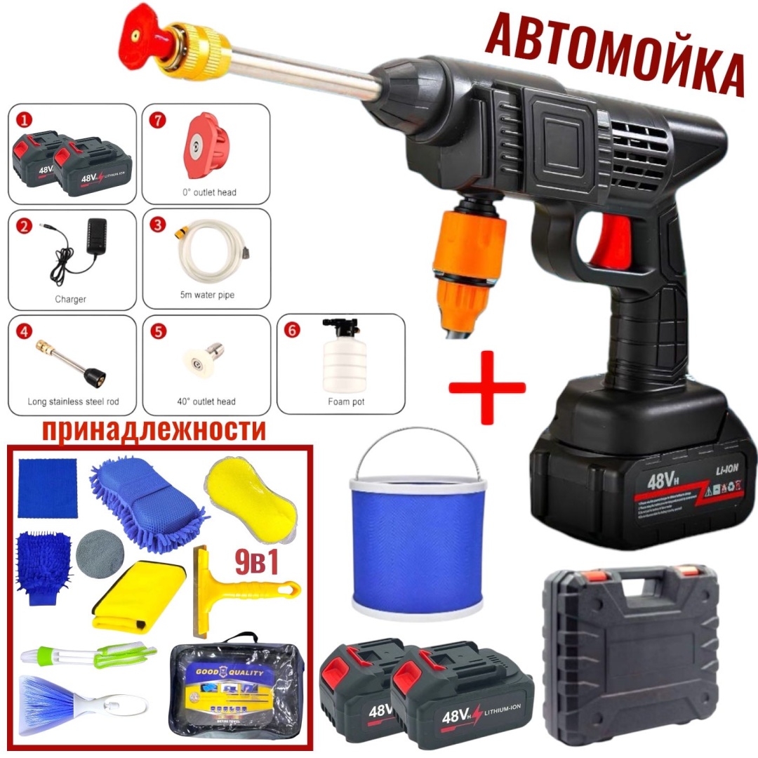 Мойка высокого давления ANHOS аккумуляторный 60 бар, ANA-159