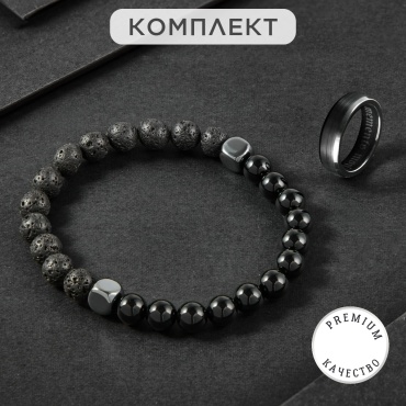 Noima керамика, агат, гематит