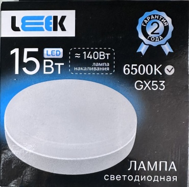 LEEK 15W GX53, светодиодная, холодный белый