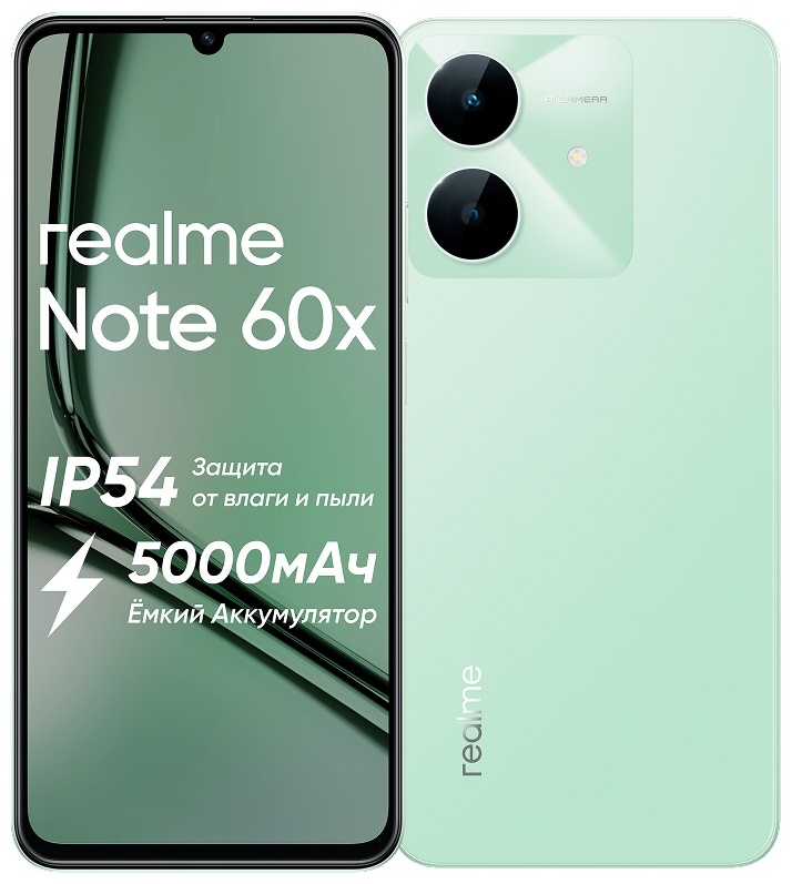 Смартфон Realme Note 60X 3 ГБ/64 ГБ зеленый