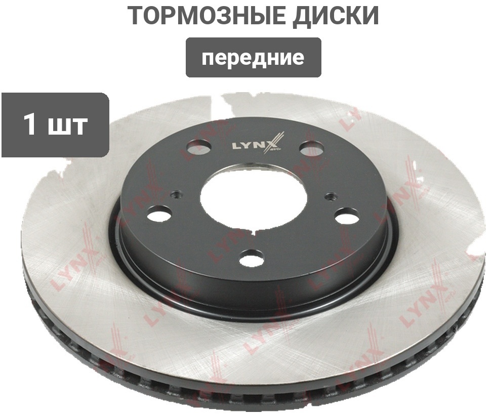 Диски LYNXauto передние BN1171