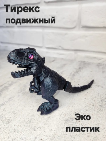 Игрушка-мялка Тираннозавр зеленый