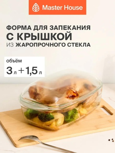 Форма 84151, стекловолокно