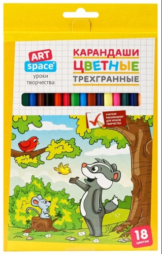 Цветной карандаш Art Space форма трехгранная 18 шт